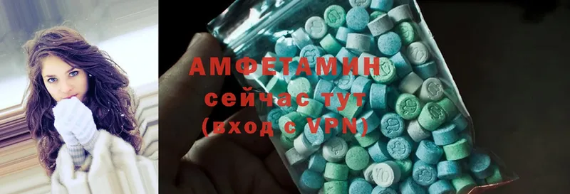 Amphetamine 98% Красноармейск