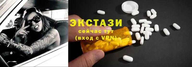 ЭКСТАЗИ 300 mg  Красноармейск 