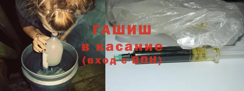 shop официальный сайт  Красноармейск  omg ССЫЛКА  ГАШ хэш  закладки 