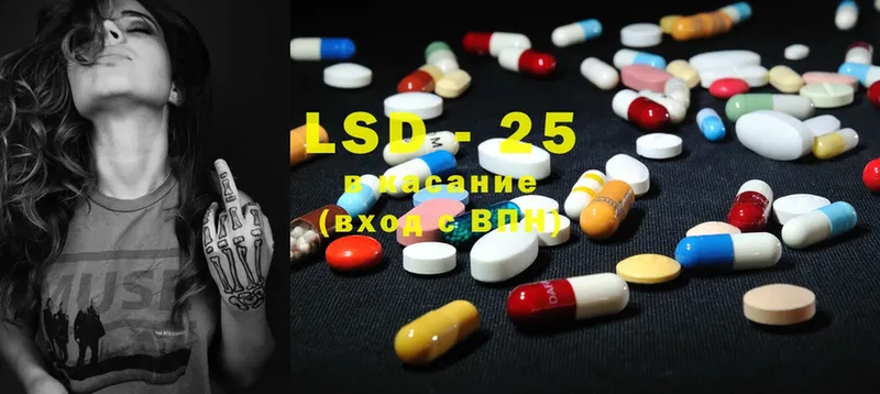 darknet Telegram  Красноармейск  Лсд 25 экстази ecstasy 